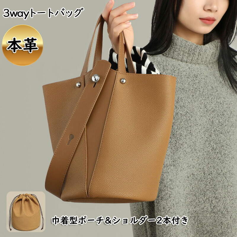 楽天市場】イルビゾンテ IL BISONTE 巾着付きバケツ型ショルダーバッグ