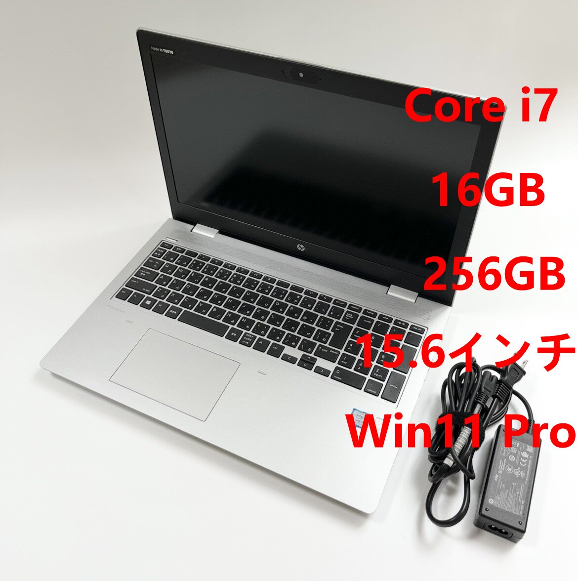 ノートパソコン HP ProBook 650 G5 Core i7 / 16GB / 256GB SSD / 15.6インチ / Win11 Pro / Webカメラ / 10キー 【中古】【良い】【7023236430807】