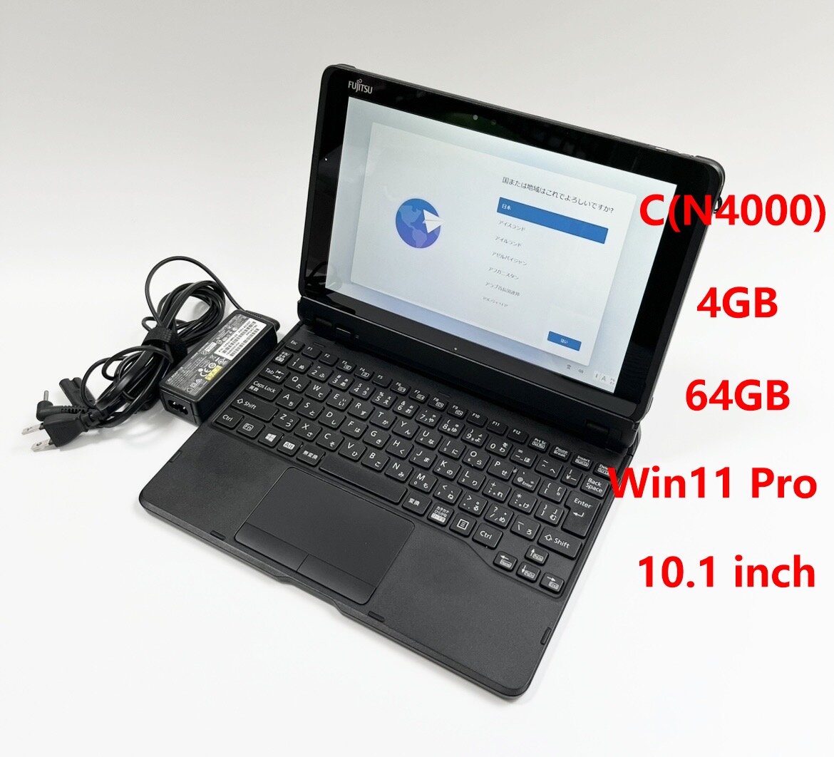 楽天市場】【クーポン配布中!まとめ買いがお得】【整備済み品】富士通