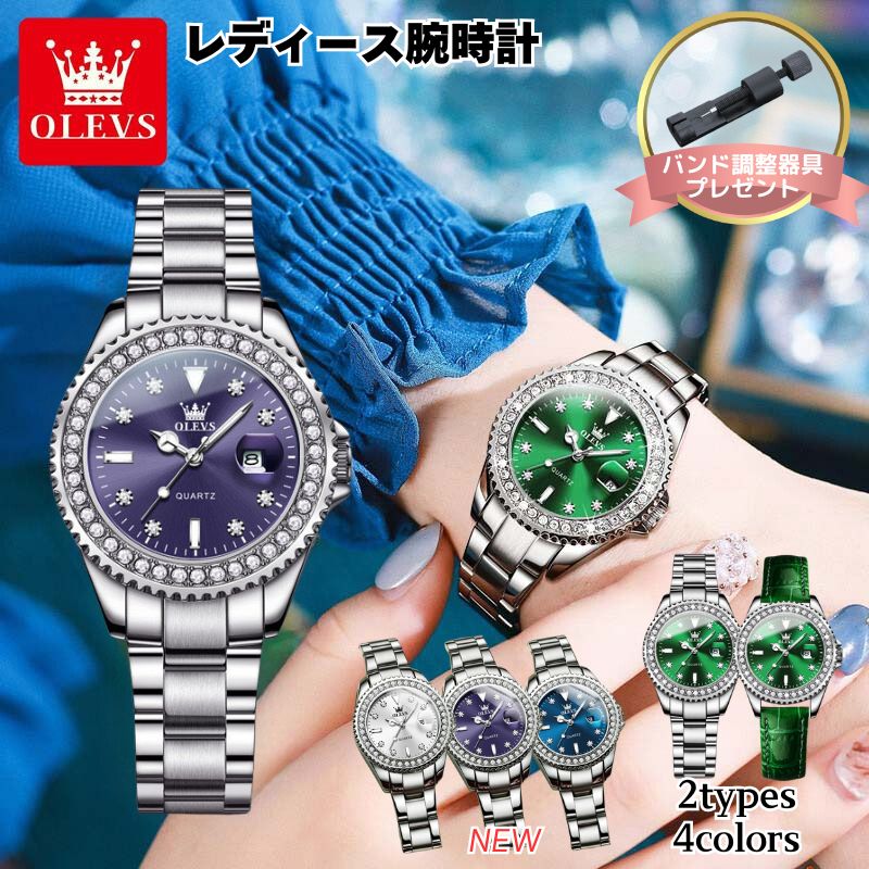 楽天市場】シチズン CITIZEN 自動巻き レディース 腕時計 4-661320