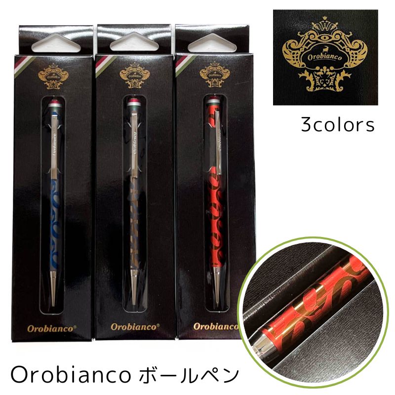 オメガ ボールペン 3本 ボールペンケース オメガロゴ入 ノベルティ