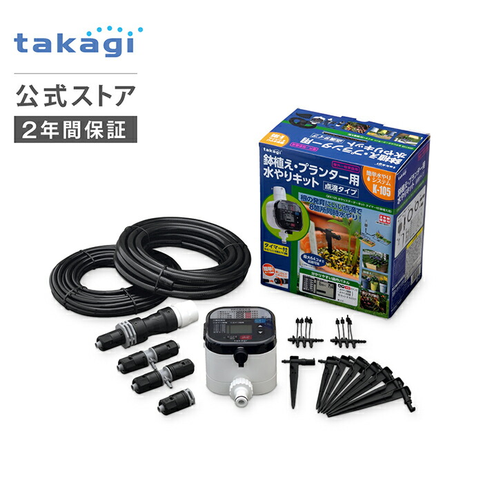 キレイストシャワーシリーズ特集
