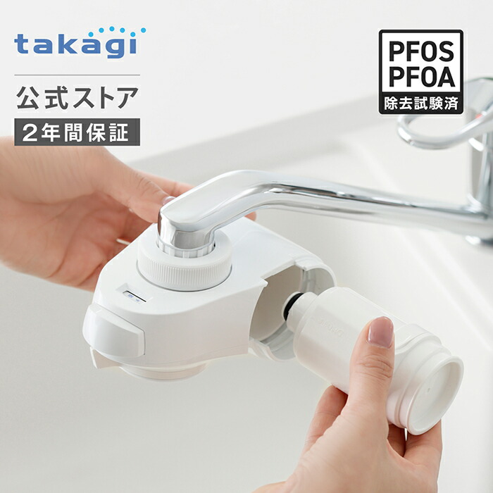 楽天市場】浄水カートリッジ(標準タイプ) miniNEO専用 H795 蛇口 楽天市場】浄水カートリッジ(標準タイプ) miniNEO専用 H795 蛇口