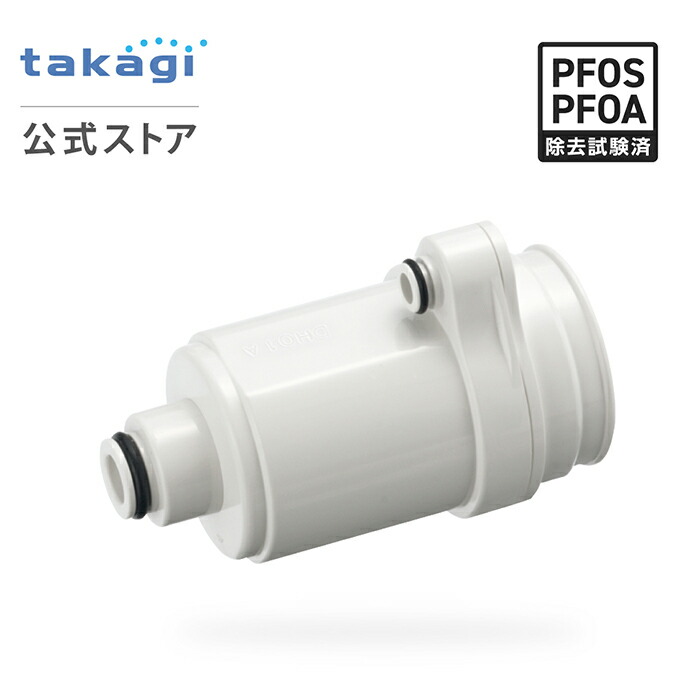 楽天市場】浄水カートリッジ(標準タイプ) miniNEO専用 H795 蛇口