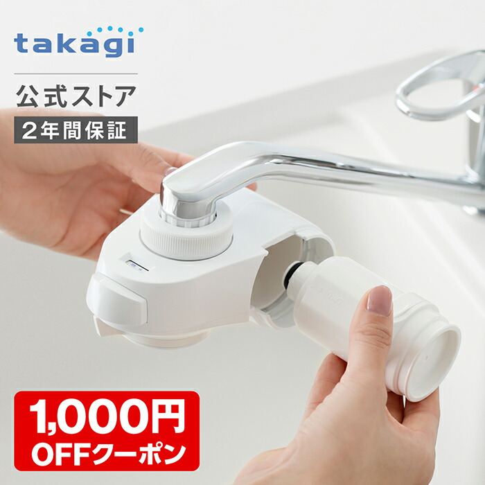 楽天市場】交換部品 ｽｸﾘｰﾝｾｯﾄ(H790BK用) JH9611BK takagi タカギ公式