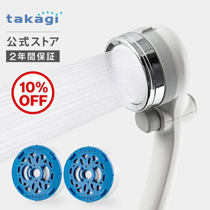 タカギ 浄水器カートリッジ 8個セット タカギ 浄水器カートリッジ 8個セット 蛇口直結・一体型浄水器の