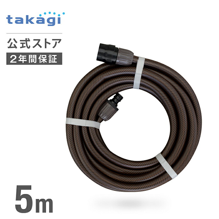 タカ 楽天市場】リフトメタル 延長足1本 XGZ0244 タカギ takagi