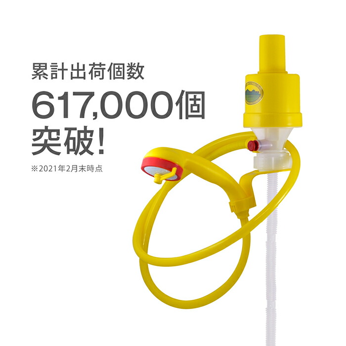 【楽天市場】アウトドア ポリタンク接続用品 アウトドアポンプ バーベキュー マリンスポーツ 災害対策 A122 タカギ takagi 公式