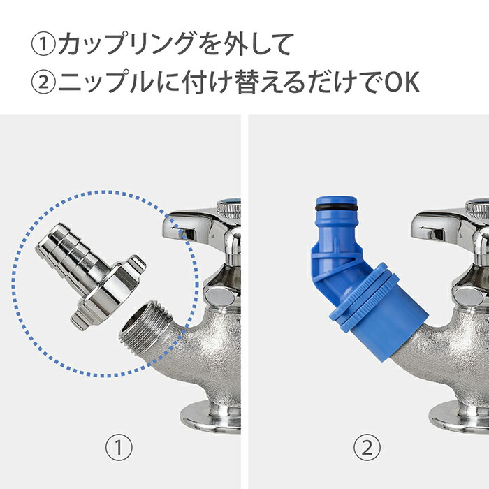 買い取り タカギ ３分岐蛇口ニップル 関東当日便