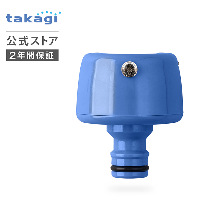 ちさきページ タカギ 蛇口ニップル ネジ付蛇口ニップル G065FJ takagi 公式