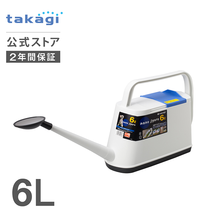 お歳暮 <br>タカギ 交換用はす口 GJ101_ copycatguate.com