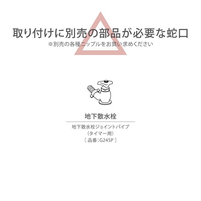 市場 タカギ takagi かんたん水やりタイマー雨センサー付 自動水やり