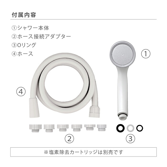 シャワーヘッド キモチイイシャワーホースセットWT 塩素除去 販売実績No.1 節水 交換 ホース付き JSA1122 takagi 公式 タカギ 安心 の2年間保証