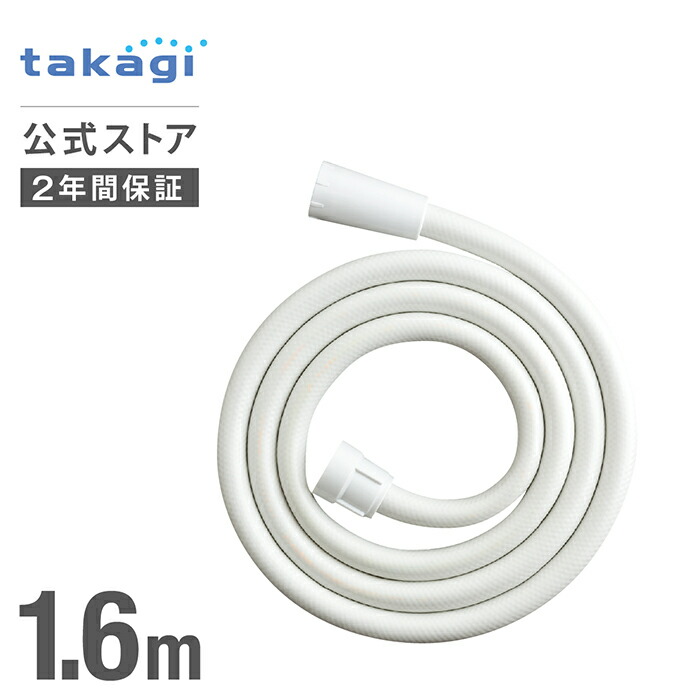 楽天市場】アウトドア ポリタンク接続用品 ポリジャグL A226 タカギ takagi 公式 【安心の2年間保証】 : タカギ公式 楽天市場店