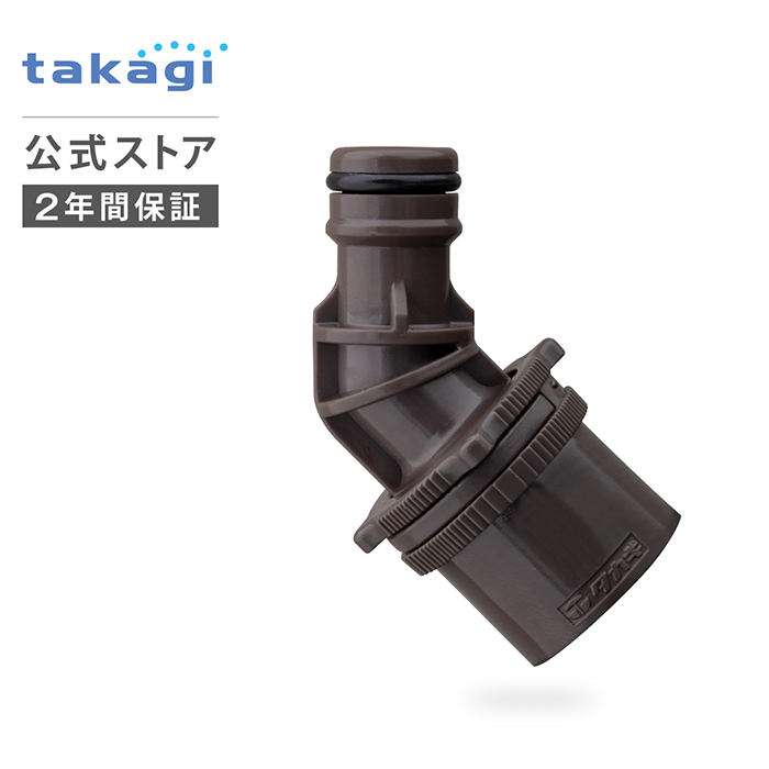 楽天市場】タカギ(takagi) 地下散水栓ニップル(SK) 散水栓に