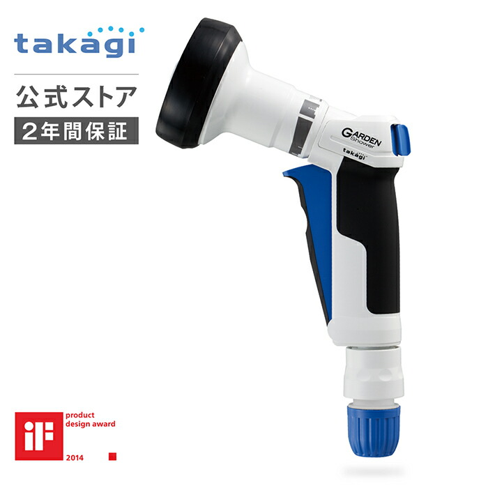 タカ 楽天市場】交換用部品 1.2mホースセットφ15(CBK) XGZ0255 takagi