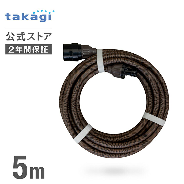 楽天市場】ニップル コネクター コック付ニップル QF080GY 公式限定 洗車 掃除 清掃 タカギ takagi 公式 【安心のメーカー2年間保証】  : タカギ公式 楽天市場店