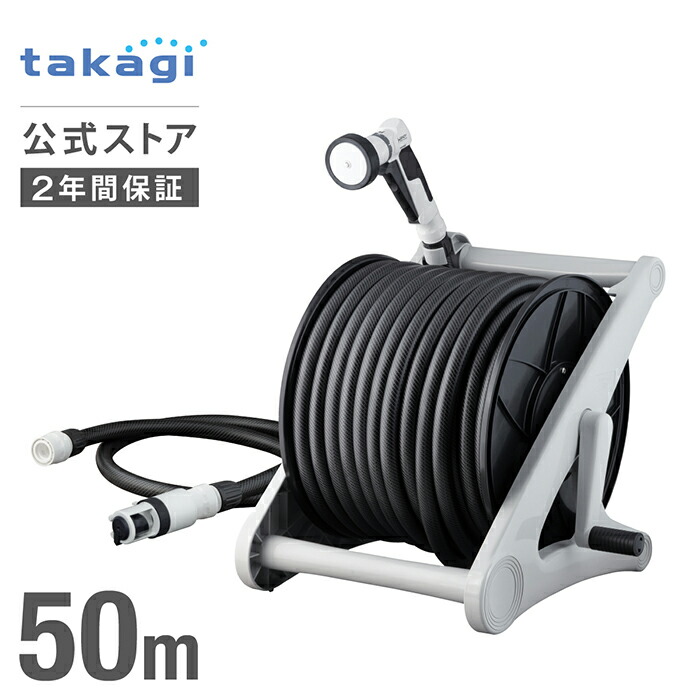 タカギの直結型浄水器でお水をさらに美味しく