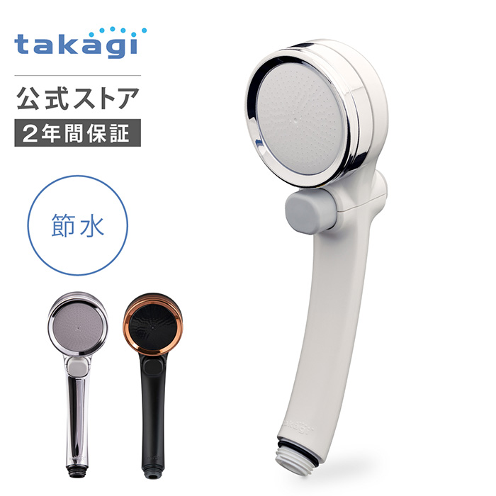 楽天市場】交換用部品 シャワーヘッド用アダプターセット