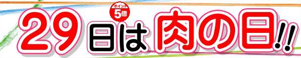 楽天市場】カエルの足 （フロッグレッグ）２匹入り 【食用ウシガエル足のモモ肉 1本約100g〜150ｇ】 : 飛騨牛 高木精肉店