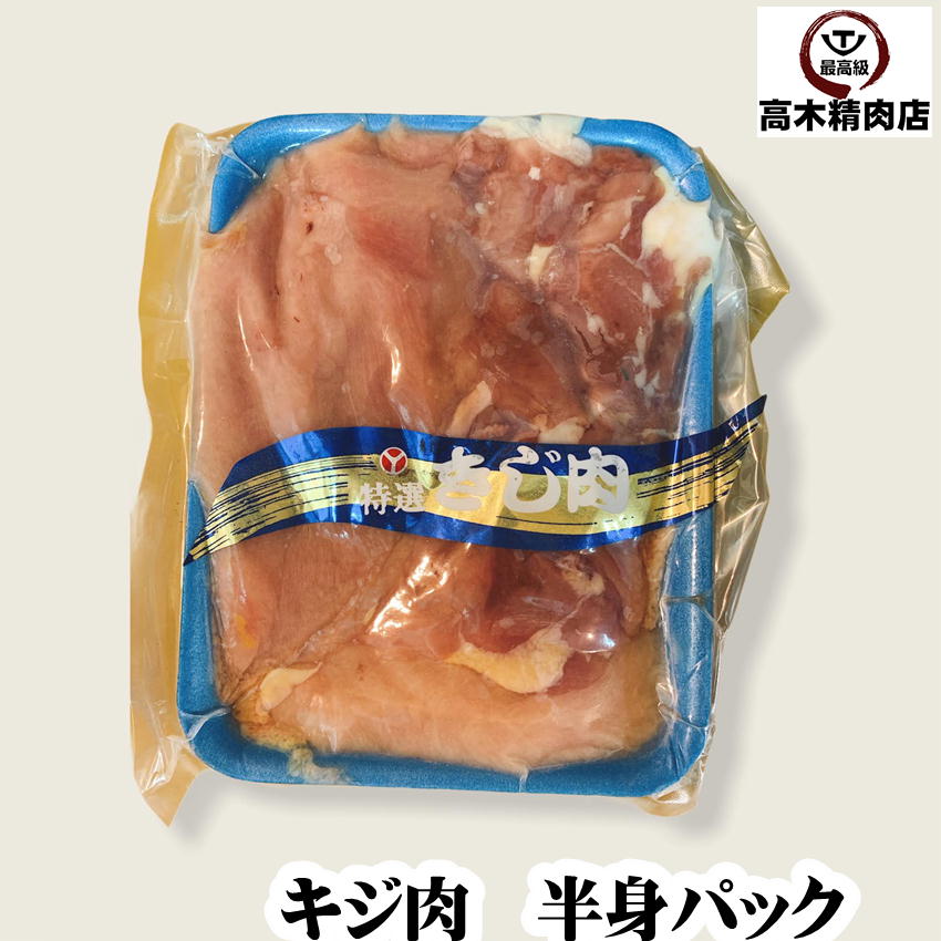 楽天市場 カエルの足 フロッグレッグ ２匹入り 食用ウシガエル足のモモ肉 1本約100g 150ｇ 飛騨牛 高木精肉店