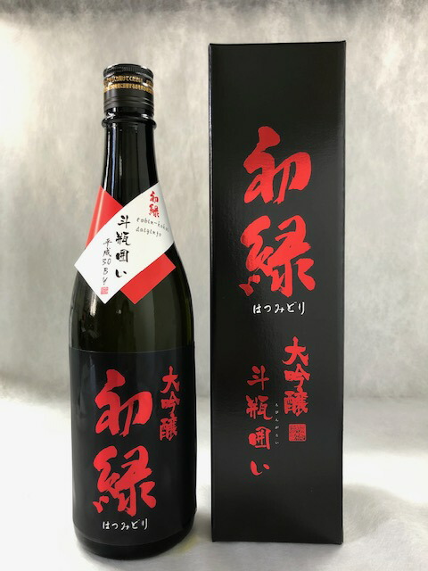 父の日 プレゼント 初緑 斗瓶囲い 大吟醸 720ml 日本酒 清酒 地酒 酒 数量限定 あす楽 包装 のし 自分用 家用 家飲み 贈り物 ギフト  岐阜 蔵元 奥飛騨酒造 お酒 お中元 敬老の日 贈答用 内祝い 華麗