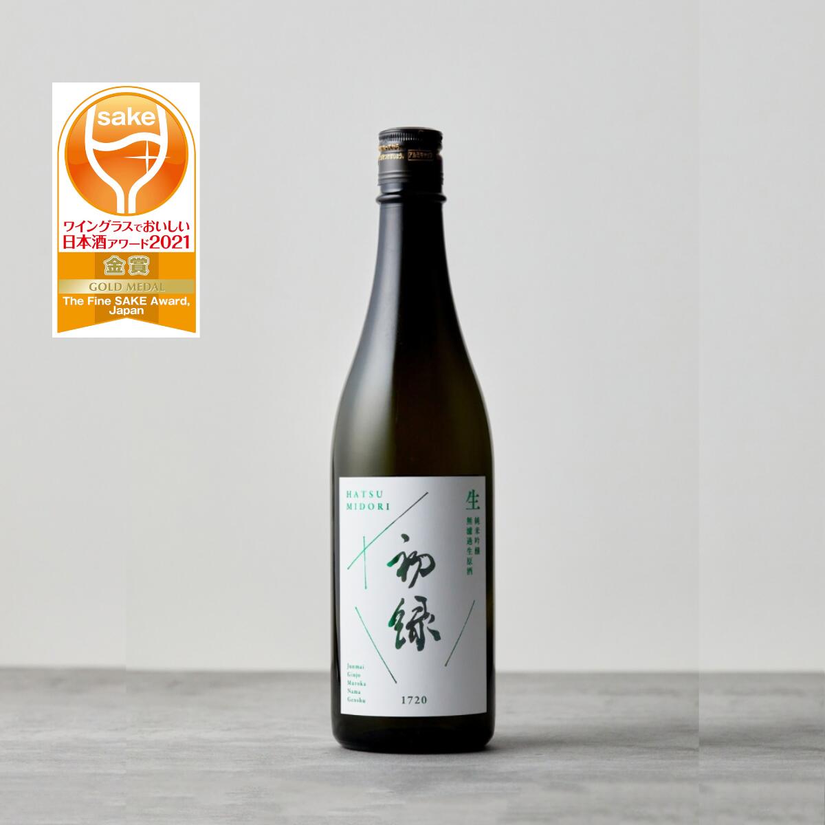 高木酒造 - sunflower 高木酒造十四代別撰2025年度詰め酒 高木酒造 十四代 中取り 超極