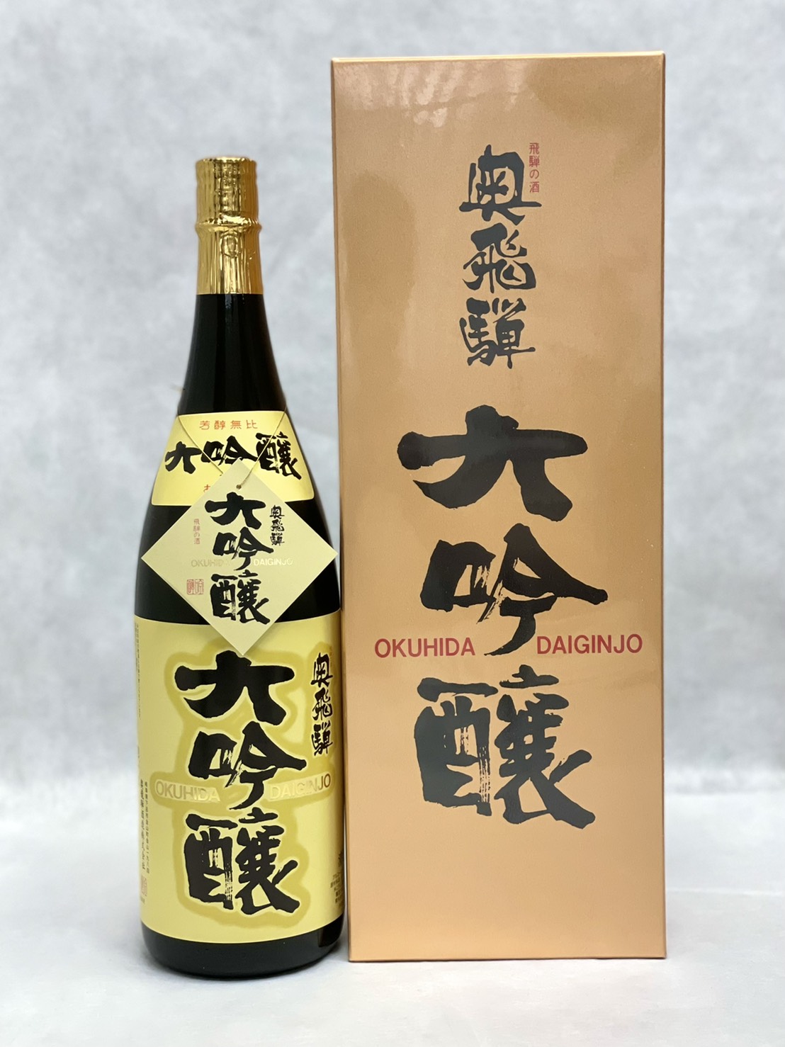 日本酒 お歳暮 奥飛騨 大吟醸 1800ml 酒 一升瓶 日本酒 清酒 地酒 贈り物 贈答 お礼 包装 のし記名可 お父さんへ お母さんへ 祖父へ 上司へ 還暦 退職 喜寿 誕生日 岐阜 蔵元蔵元直送 お中元 奥飛騨酒造 お酒 敬老の日 プレゼント ギフト 内祝い