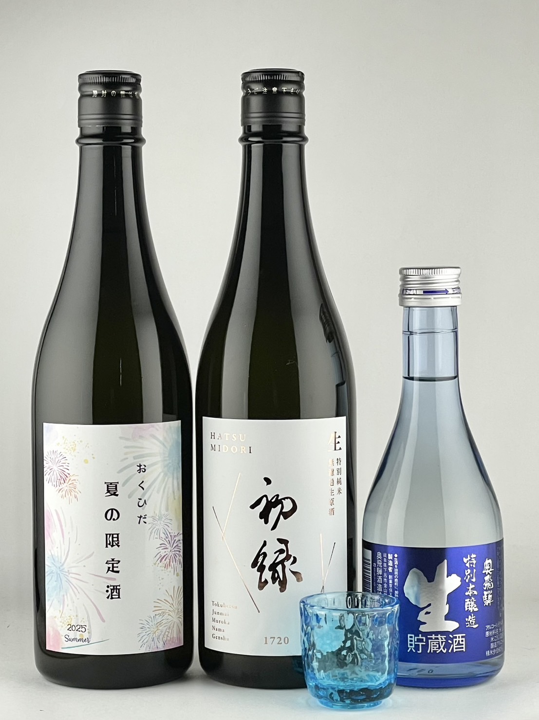 【 お中元 】2025年 夏の限定酒 セット 送料無料 金賞受賞蔵 限定酒 夏期 限定 日本酒 清酒