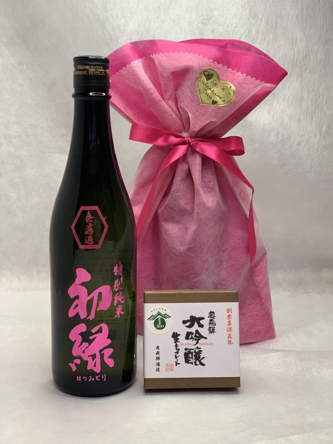 奥飛騨酒造 日本酒 送料無料 バレンタイン 辛口 ＆ 生チョコ チョコレート チョコ プレゼント 初緑 お酒 セット 大吟醸入り 生チョコ