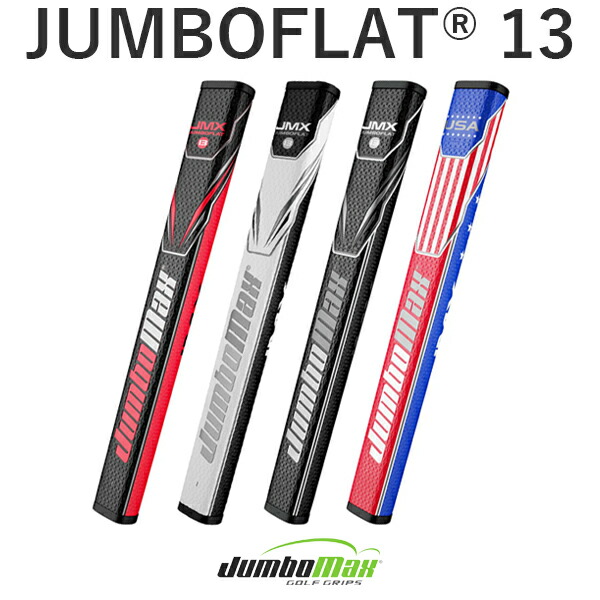 希少　デシャンボー　JUMBOMAX 　アームロック型グリップシャフト付き 楽天市場】SIK GOLF JUMBOMAX ジャンボマックス Flat フラット