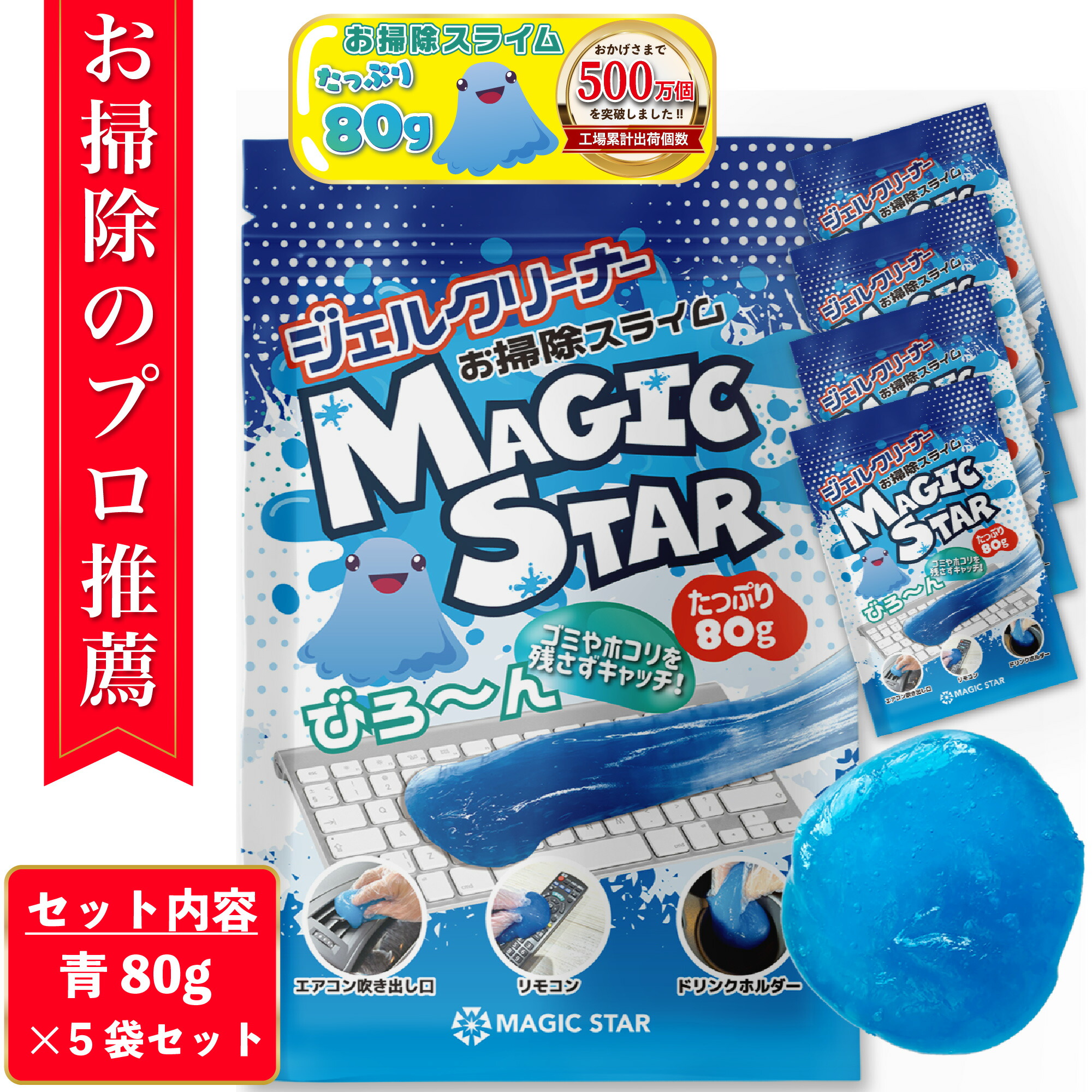 楽天市場】【楽天1位/クロワッサン掲載×専門家が推薦】キーボード 掃除