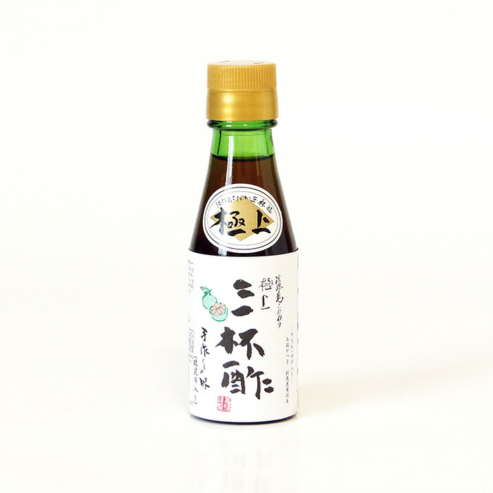 極上三杯酢(100ml)×1本