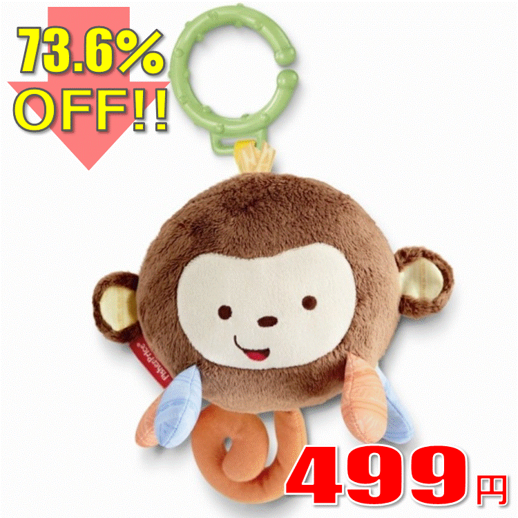 楽天市場 73 6 Off Fisher Price わらいぶくろベイビーズ