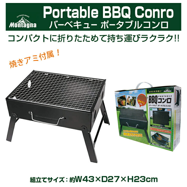 楽天市場】Montagna 2WAYコンテナボックス【メール便[×]非対応】コンテナボックス テーブル アウトドア キャンプ コンパクト収納 :  タカハシ楽天市場店