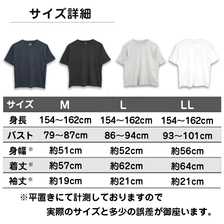 楽天市場 レディース オーバーサイズtシャツ 44 メール便 1枚まで対応 タカハシ楽天市場店