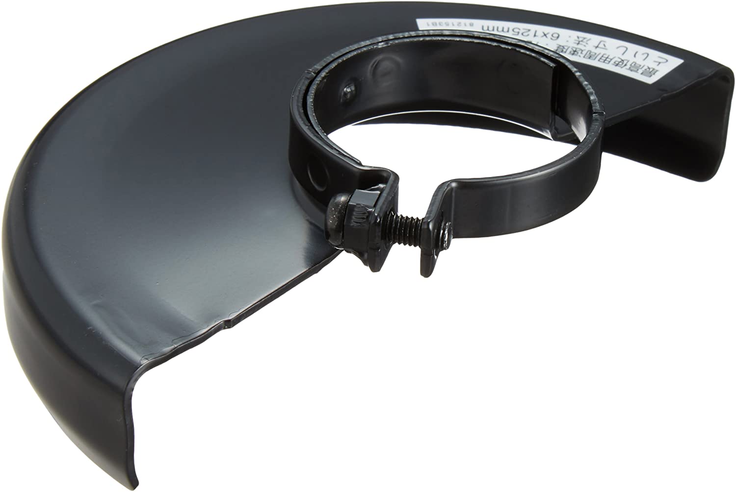 楽天市場】マキタ(makita) 切断砥石用ホイールカバー 195414-7 : 高橋