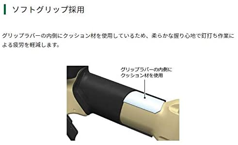 Nv65hr2 S パワー切替機構付 ハイコーキ 日立工機 高橋本社 店 Nv65hr2 S 高圧ロール釘打機 エア釘打機 ハイコーキ 日立工機 65mm