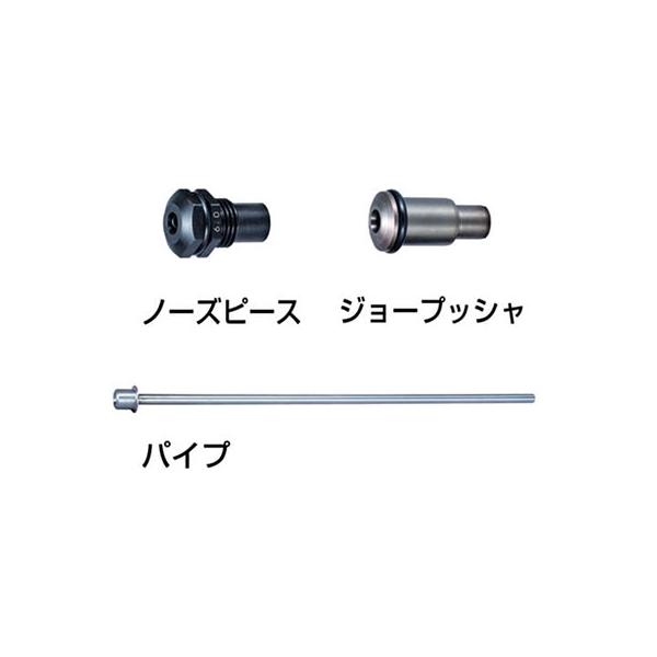 マキタ(makita) 2.4用付属セット品 191E48-4 充電式リベッタ用(RV150D/RV250D)