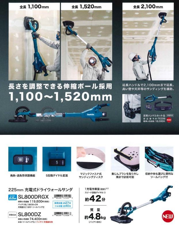 市場 マキタ 標準付属品 パッド210ソフト A-70275