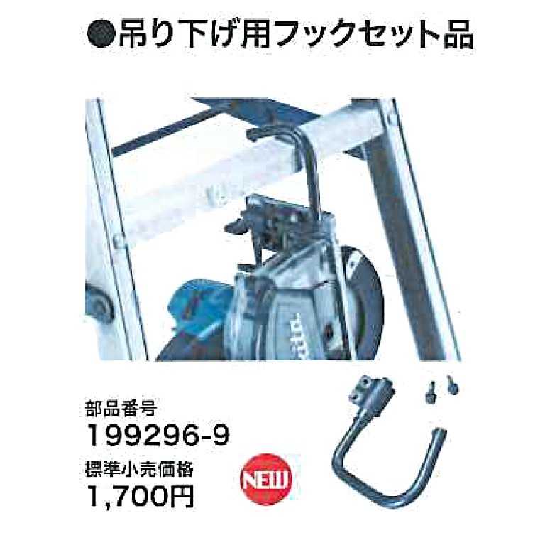 海外限定 マキタ Makita 充電式チップソーカッタ CS553DZS fucoa.cl