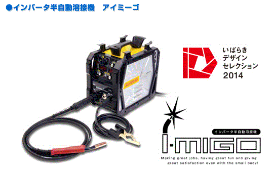 楽天市場】日動工業 BM2-180DA デジタルインバーター直流溶接機 単相