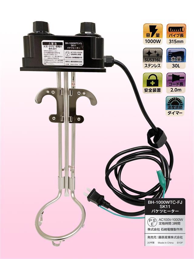 楽天市場 フジマック 投げ込みヒーターサーモスタッド付温度調整無 Sh 840 Diy Factory Online Shop