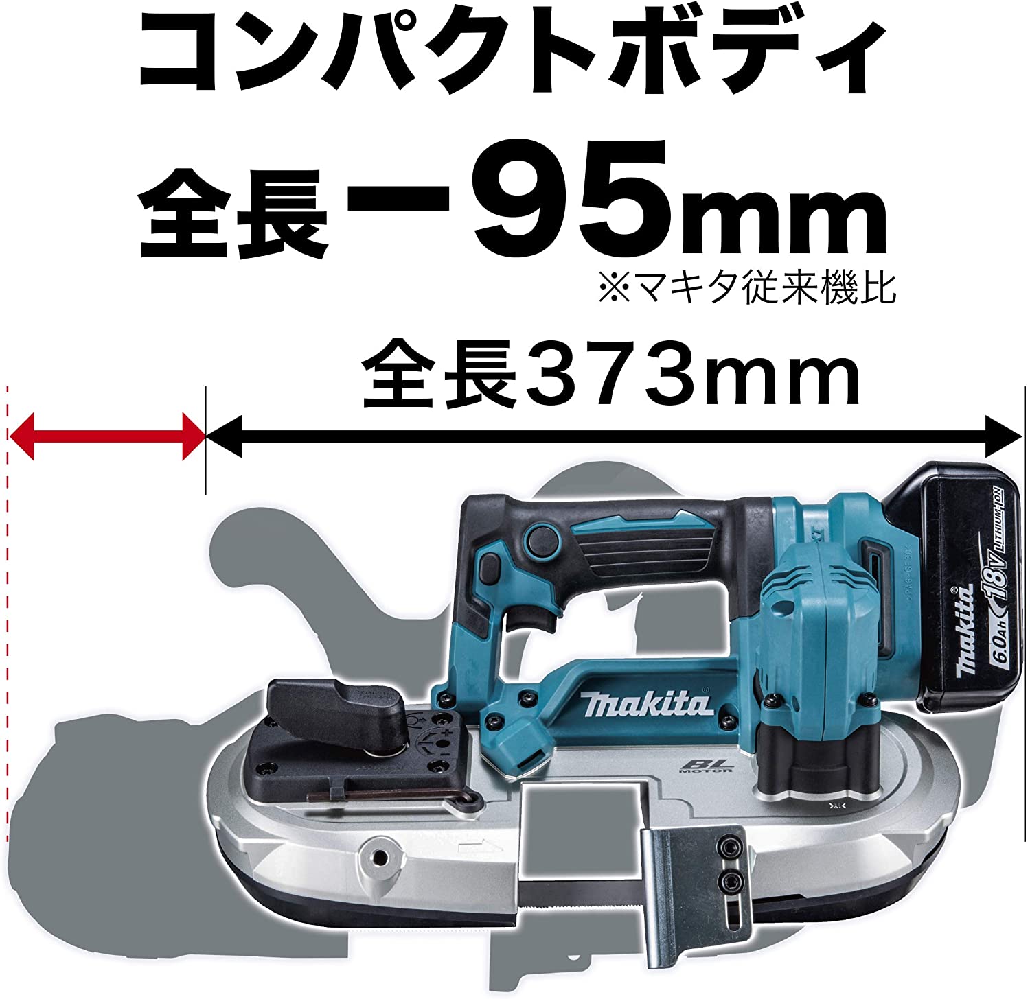 マキタ(makita) PB184DRGX 充電式ポータブルバンドソー 18V DIY・工具