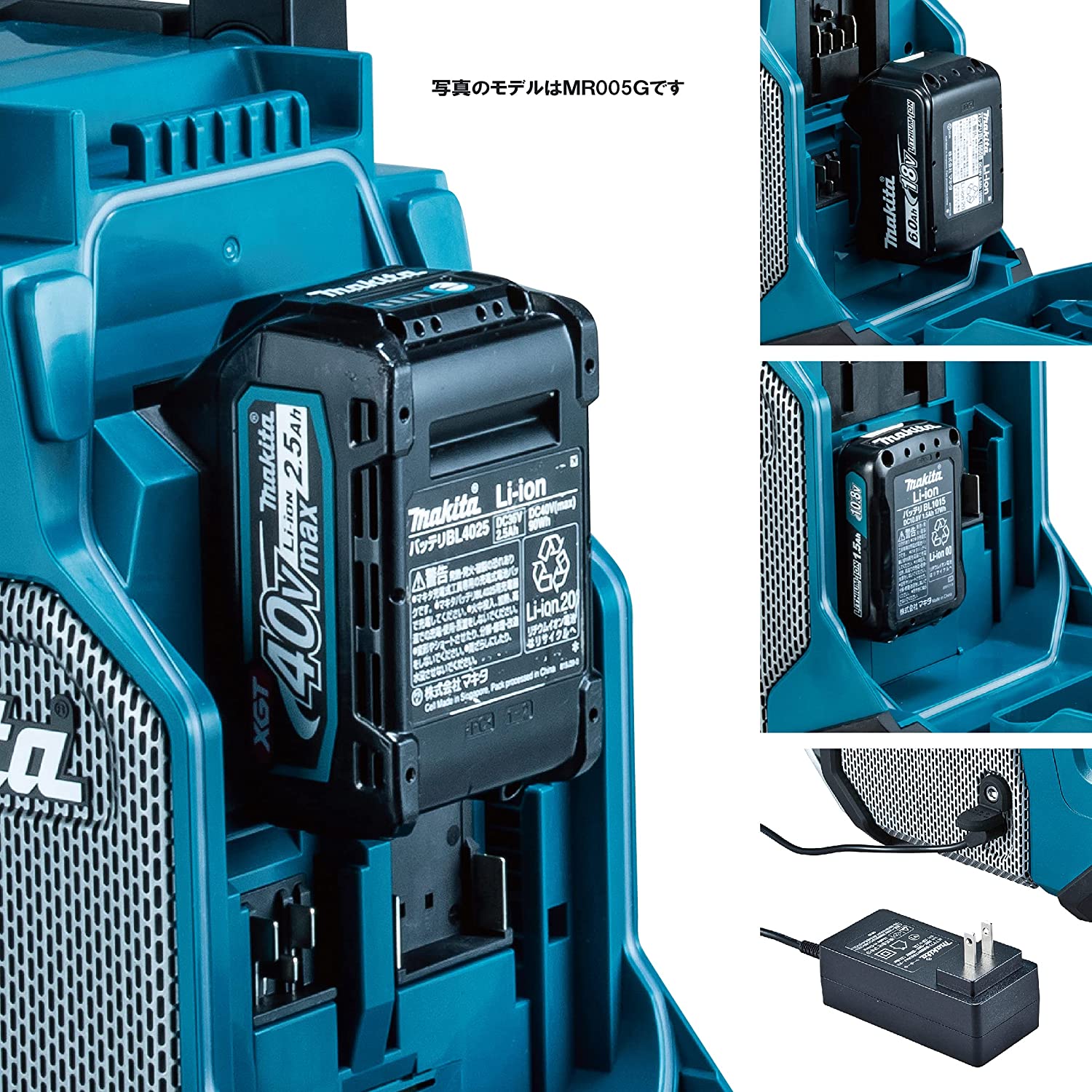 ギフ_包装】 マキタ makita MR001GZW 白 充電式ラジオ ハイブリッド電源 本体のみ 大型スピーカー×2 fucoa.cl