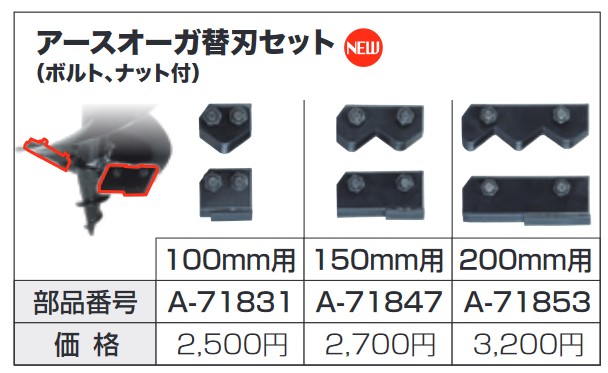 楽天市場】東亜インターシステム スパイラルボーラー