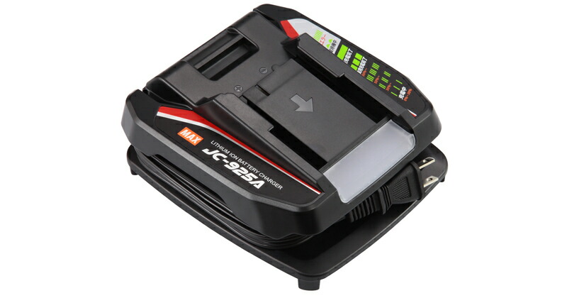 マックス(MAX) 充電器・電池パック JC-925A PJ91207|高橋本社 店