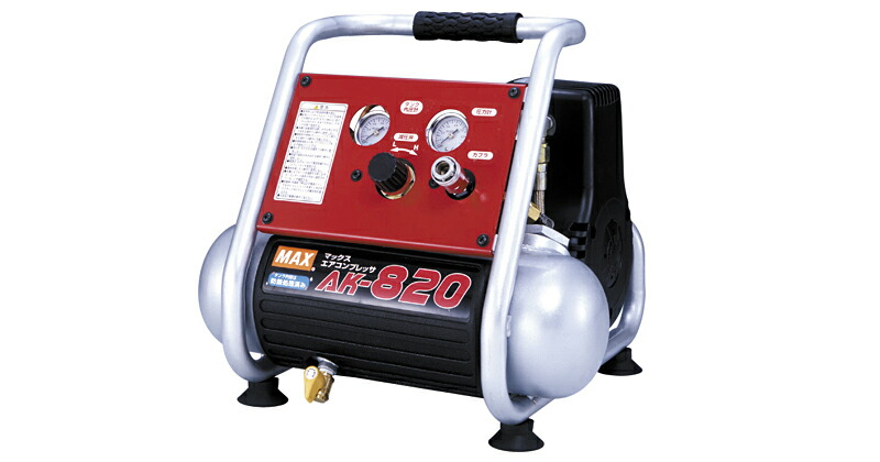 マックス マックス(MAX) AK-1310E専用 コンプレッサー 増設