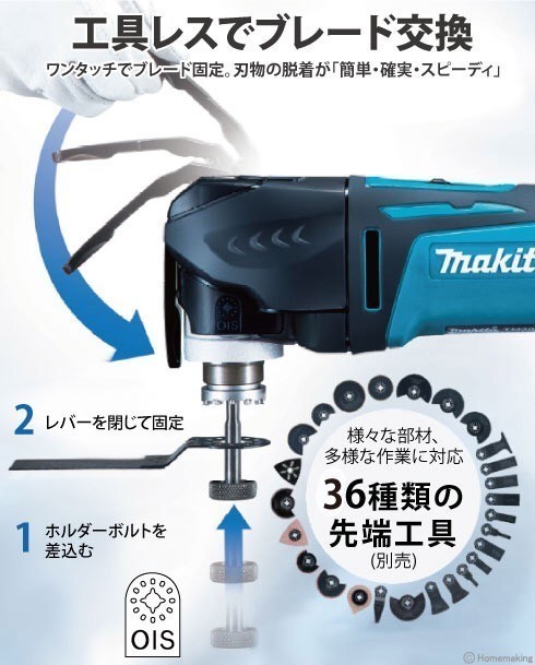 激安先着 マキタ makita TM41DZ マルチツール 14.4V 本体のみ fucoa.cl