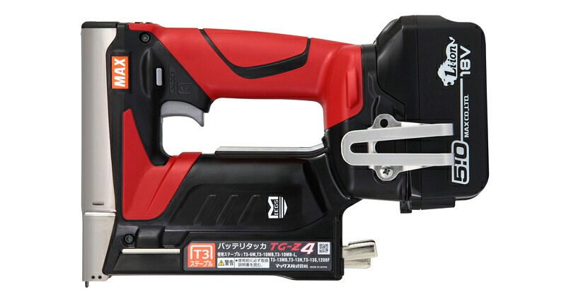 マックス(MAX) 充電式タッカー TG-Z4-BC/1850A 18V 5.0Ah【バッテリー/充電器セット】TG91312